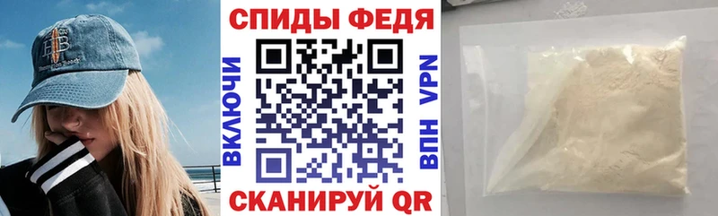 Amphetamine Розовый  Купить  Новотроицк 