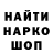 МЕТАДОН кристалл Daniyar Akinbaev
