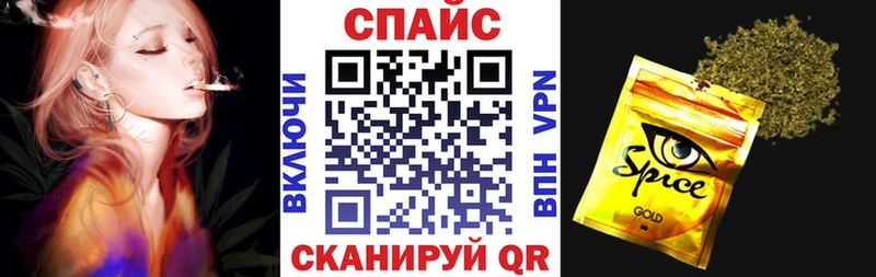 Купить  Новотроицк  Бутират вода 