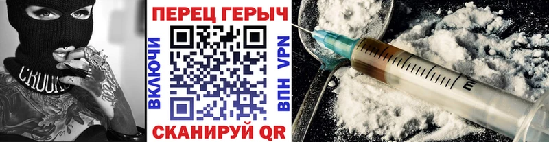 ГЕРОИН герыч  Купить где  Новотроицк 