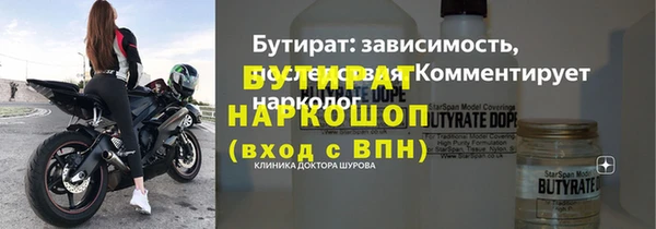 прущие грибы Лагань