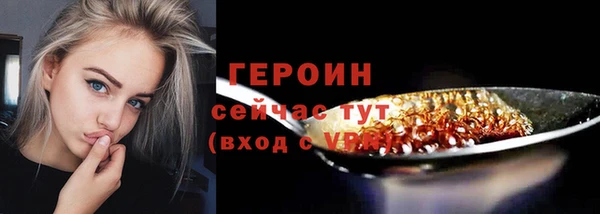 прущие грибы Лагань
