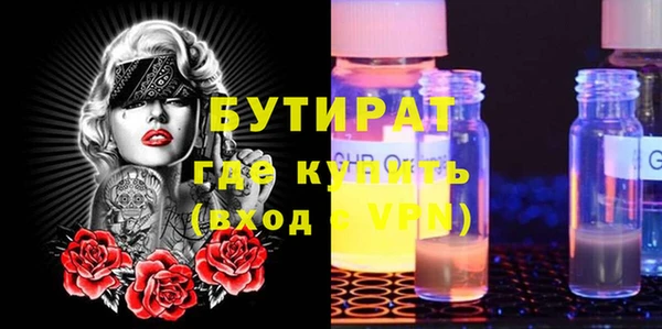 гидропоника Лабытнанги