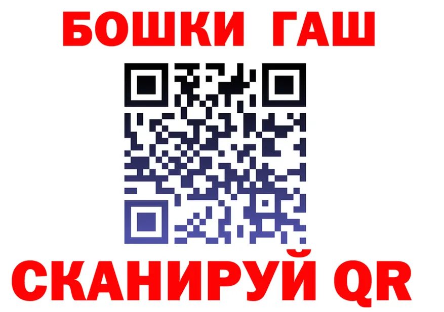 Canna-Cookies марихуана как зайти мориарти blacksprut Новотроицк