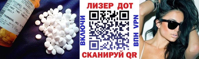 Купить закладки  Новотроицк  ЛСД экстази ecstasy 