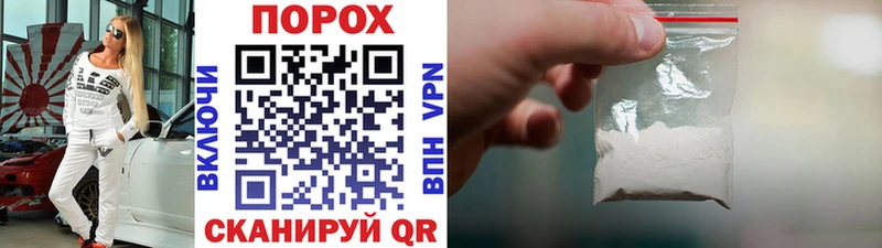 Метамфетамин пудра Новотроицк