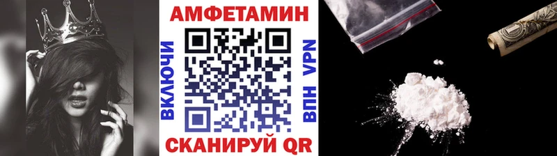 Купить закладки  Новотроицк  МЕТАМФЕТАМИН винт 