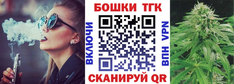 Купить закладки  Новотроицк  МАРИХУАНА Bruce Banner 
